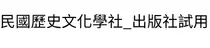 回首頁
